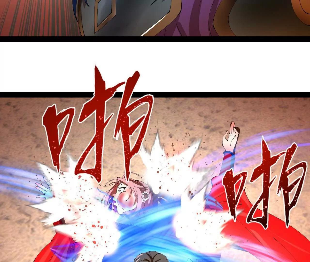 史上最強贅婿 - 338 寧元憲的美人計！(1/3) - 8