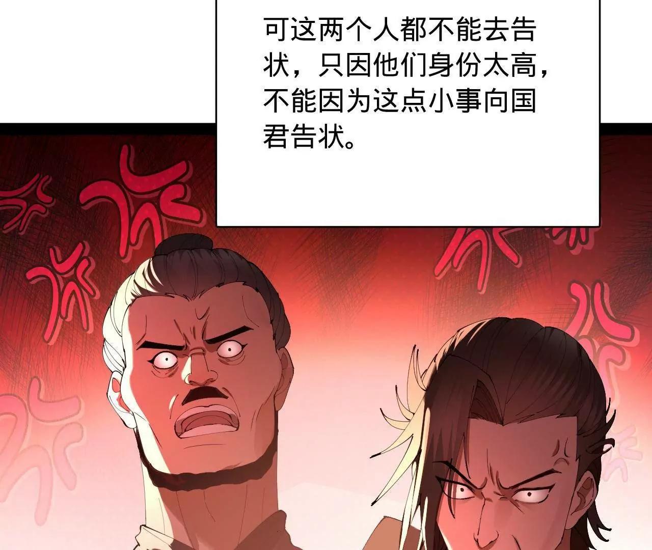 史上最強贅婿 - 338 寧元憲的美人計！(2/3) - 2