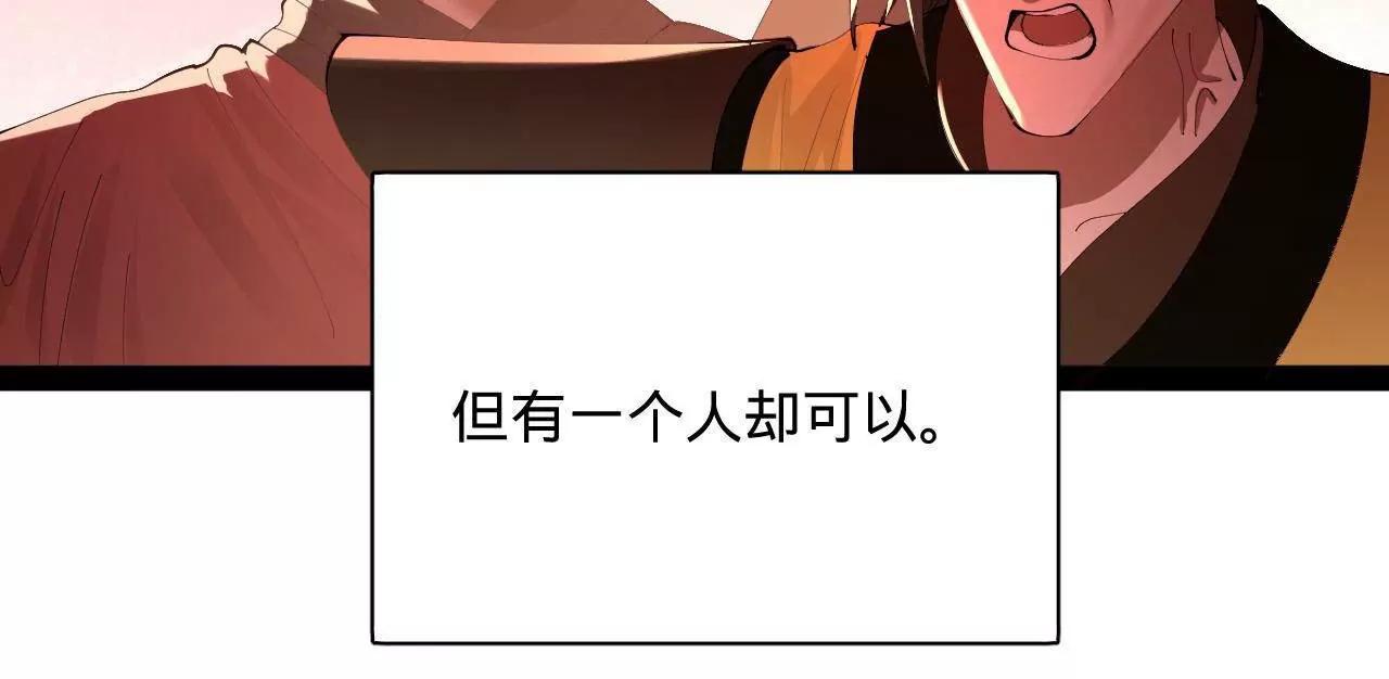 史上最強贅婿 - 338 寧元憲的美人計！(2/3) - 3