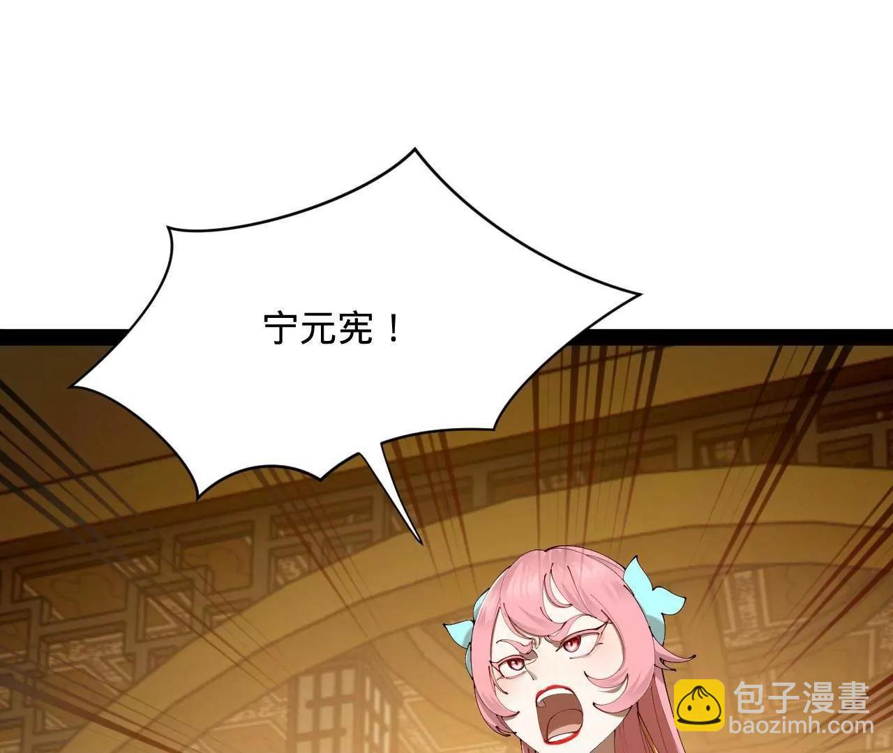 史上最強贅婿 - 338 寧元憲的美人計！(2/3) - 4