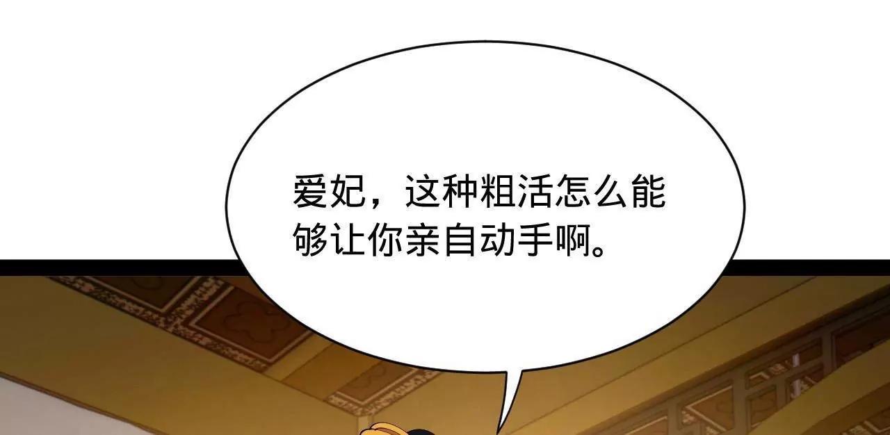 史上最強贅婿 - 338 寧元憲的美人計！(2/3) - 5