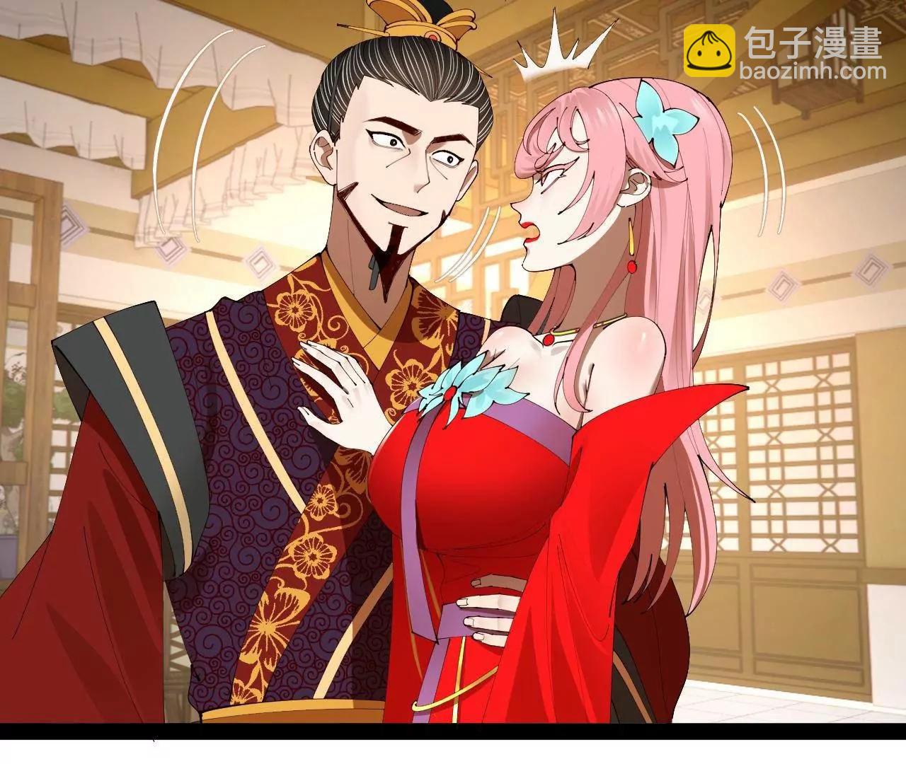 史上最強贅婿 - 338 寧元憲的美人計！(2/3) - 6