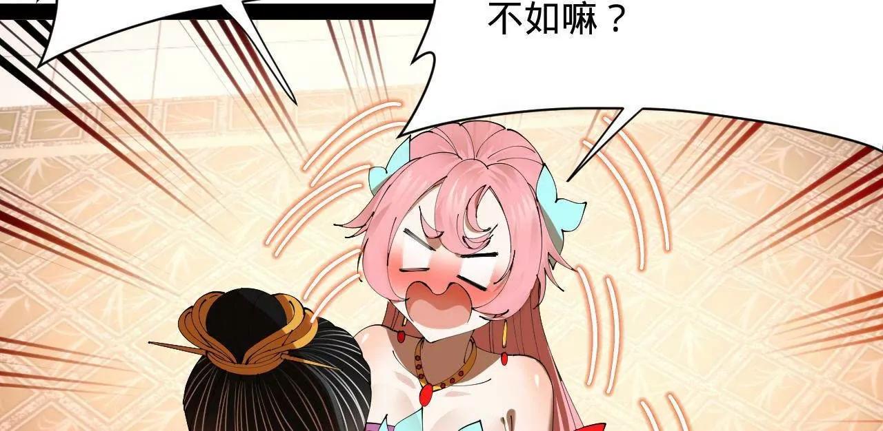 史上最強贅婿 - 338 寧元憲的美人計！(2/3) - 3