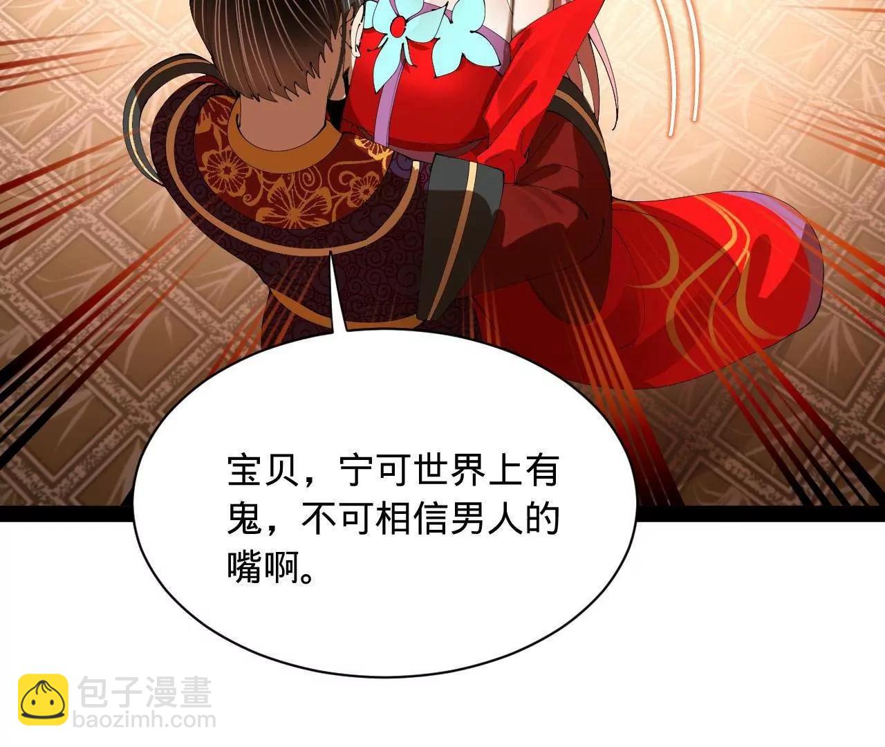 史上最強贅婿 - 338 寧元憲的美人計！(2/3) - 4