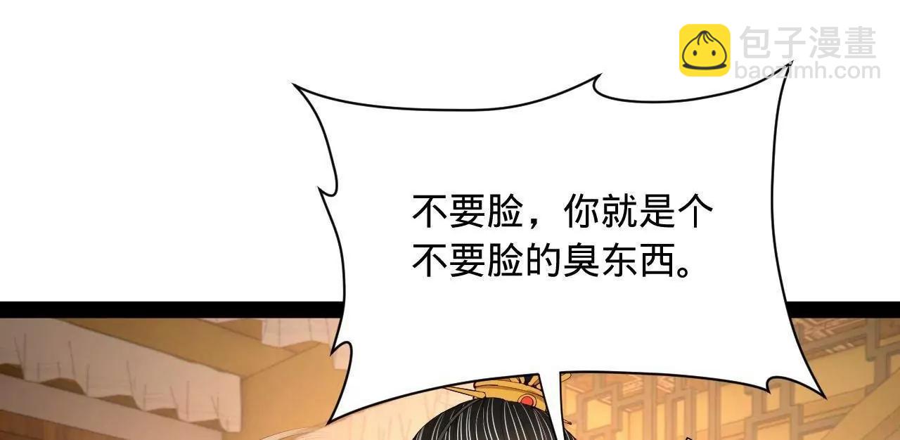 史上最強贅婿 - 338 寧元憲的美人計！(2/3) - 5