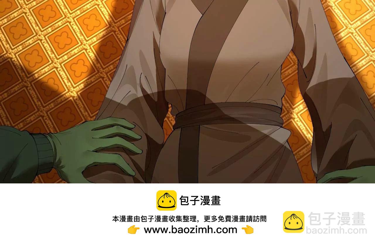 史上最強贅婿 - 340 拯救劍王妻子！(2/3) - 6