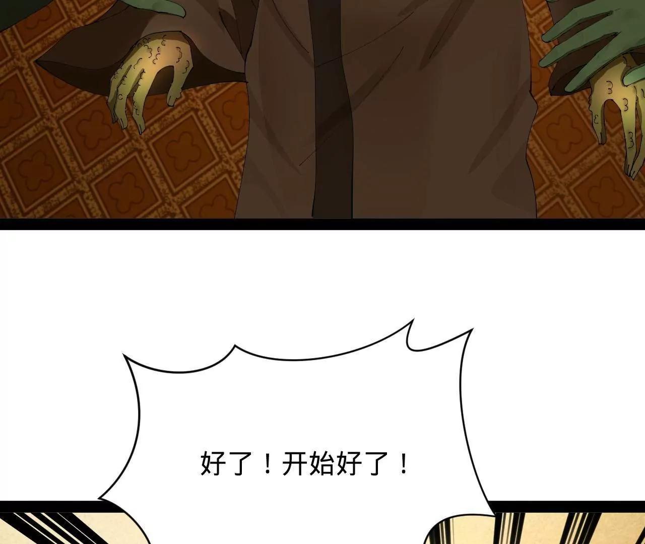 史上最強贅婿 - 340 拯救劍王妻子！(3/3) - 5