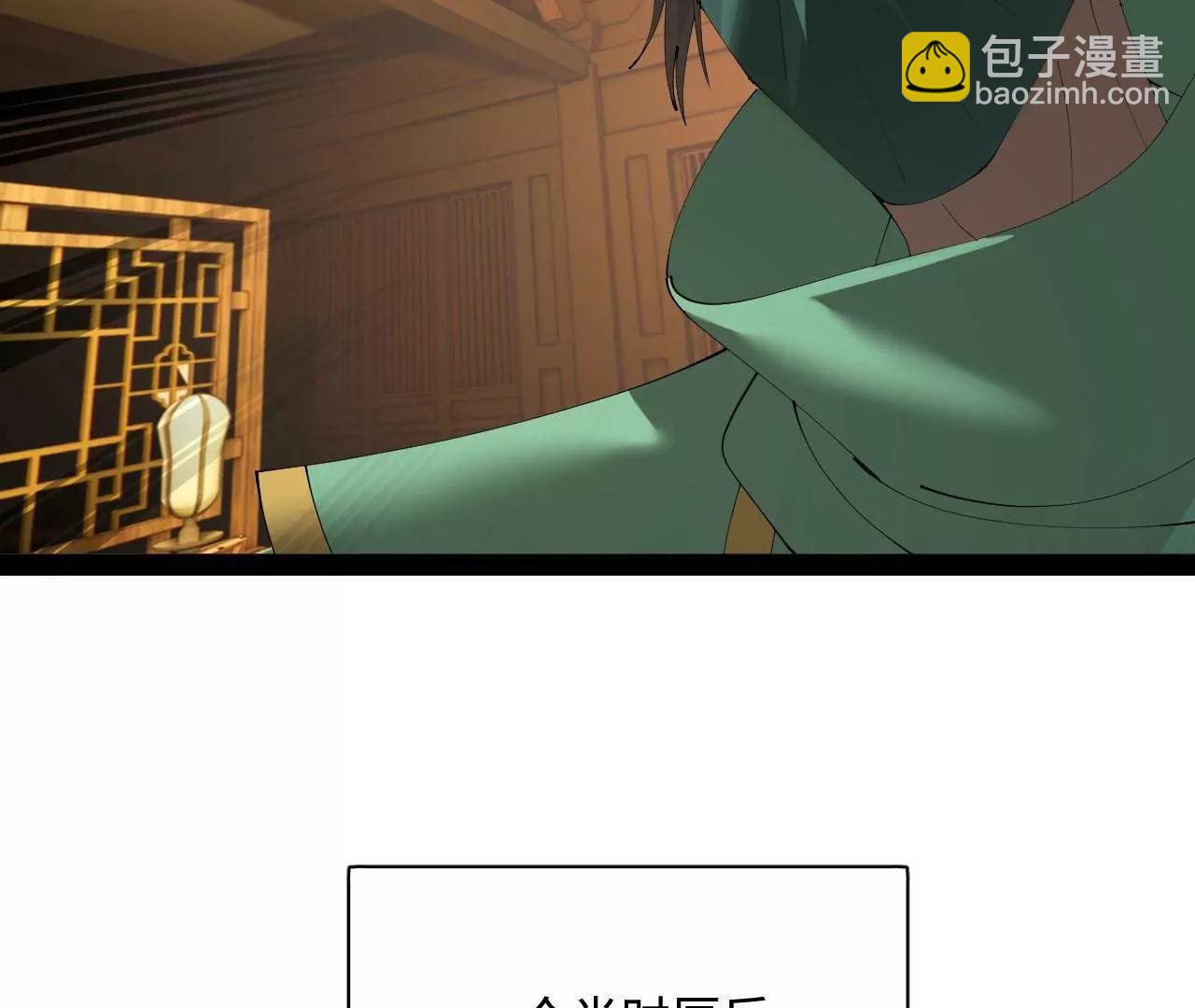 史上最強贅婿 - 340 拯救劍王妻子！(3/3) - 7