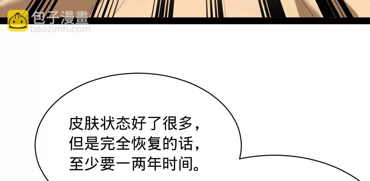 史上最強贅婿 - 340 拯救劍王妻子！(3/3) - 3