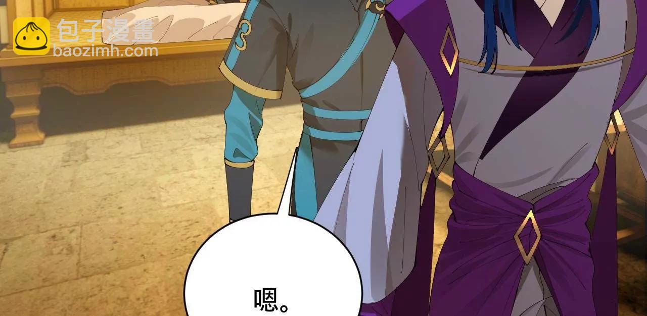 史上最強贅婿 - 340 拯救劍王妻子！(3/3) - 6