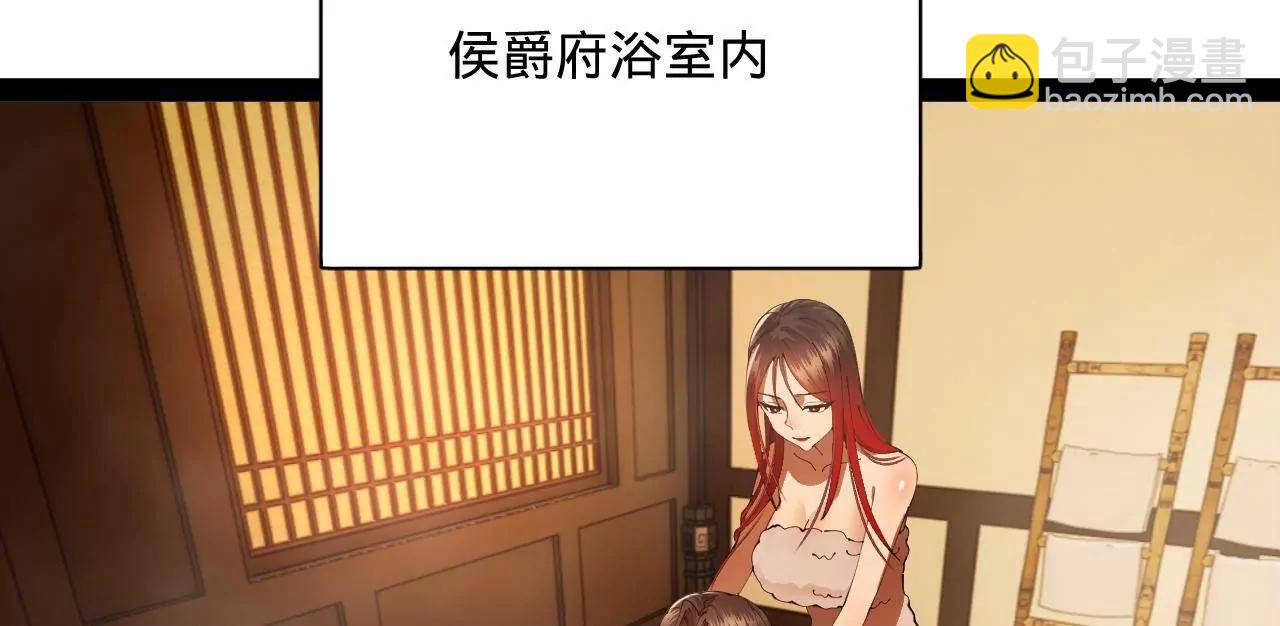 史上最強贅婿 - 340 拯救劍王妻子！(3/3) - 1