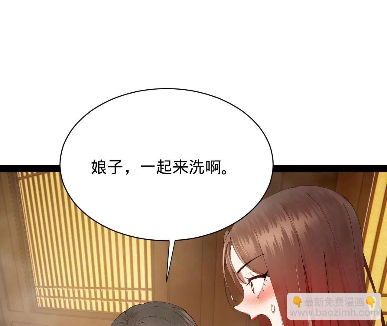 史上最強贅婿 - 340 拯救劍王妻子！(3/3) - 4