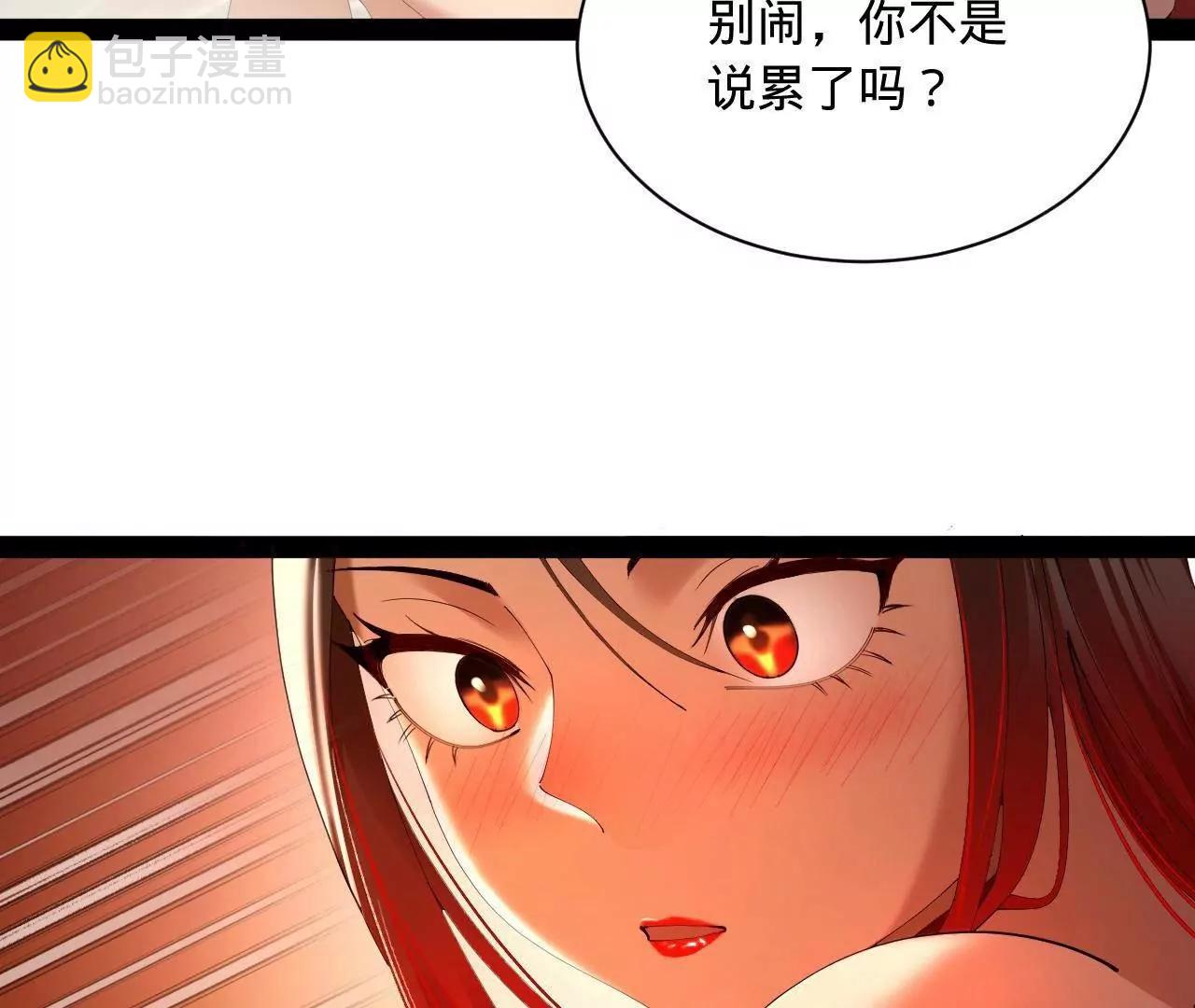 史上最強贅婿 - 340 拯救劍王妻子！(3/3) - 6