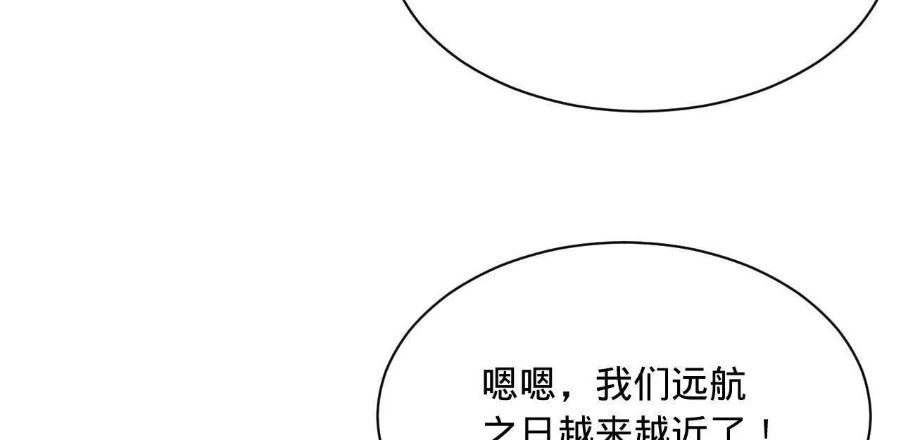 史上最強贅婿 - 340 拯救劍王妻子！(1/3) - 5