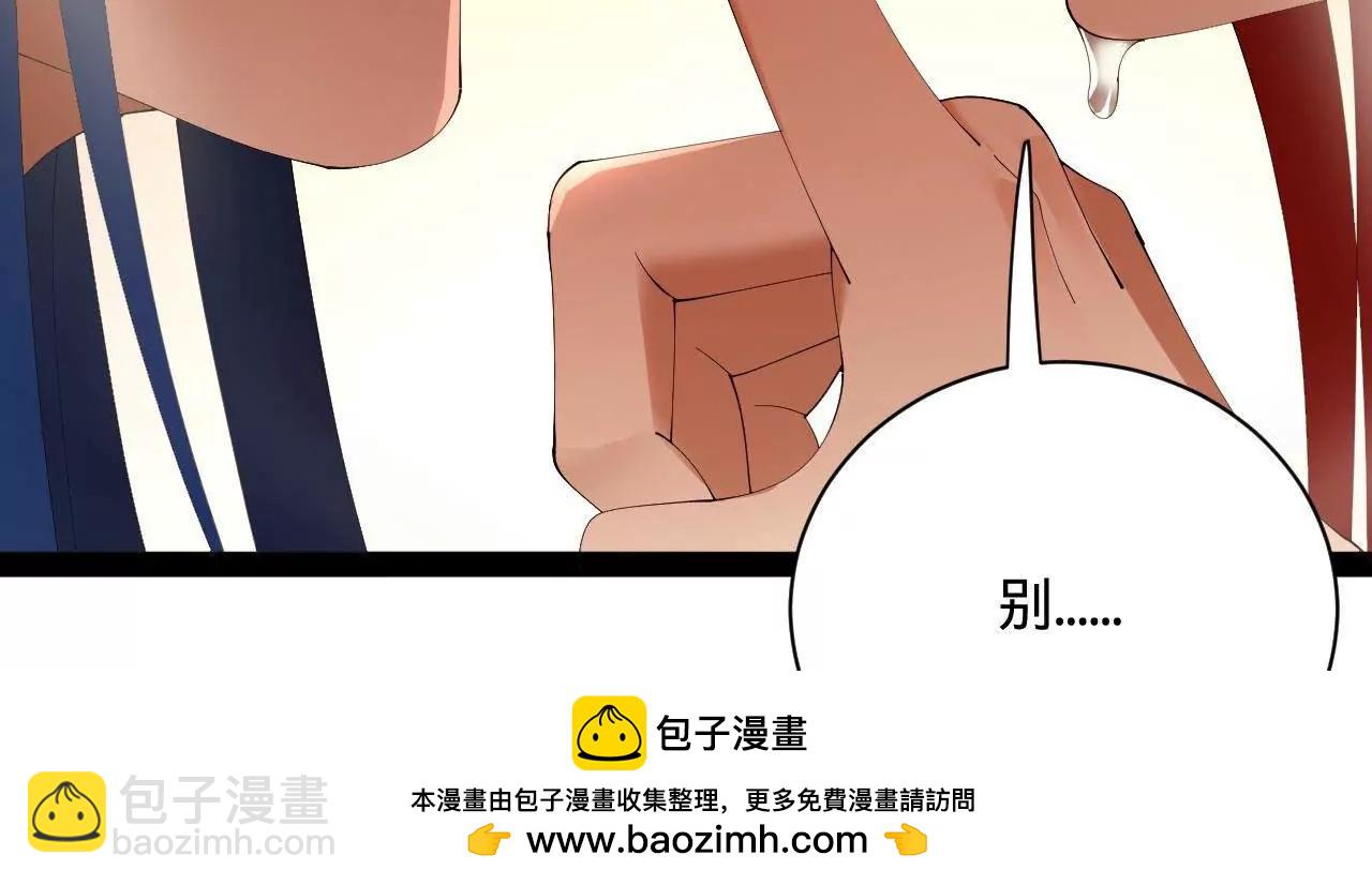 史上最強贅婿 - 340 拯救劍王妻子！(3/3) - 6