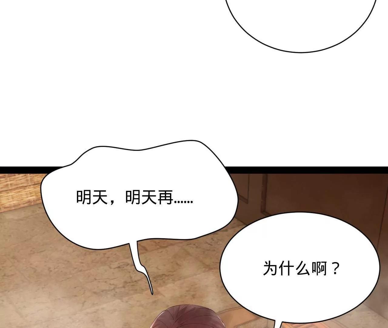 史上最強贅婿 - 340 拯救劍王妻子！(3/3) - 7