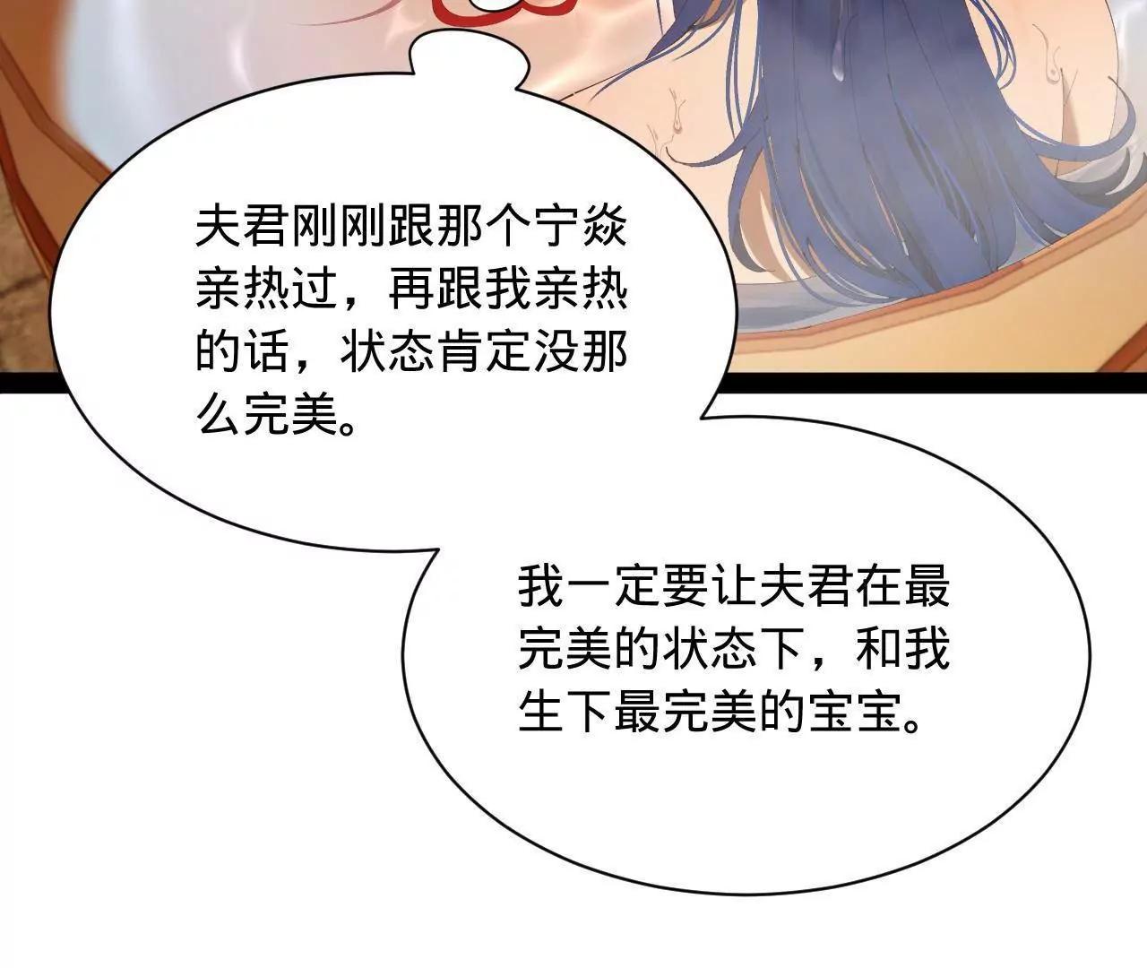 史上最強贅婿 - 340 拯救劍王妻子！(3/3) - 2