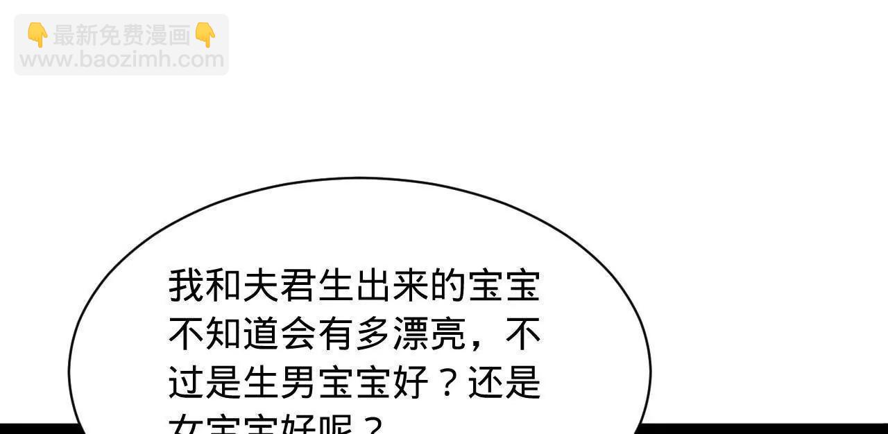 史上最強贅婿 - 340 拯救劍王妻子！(3/3) - 3