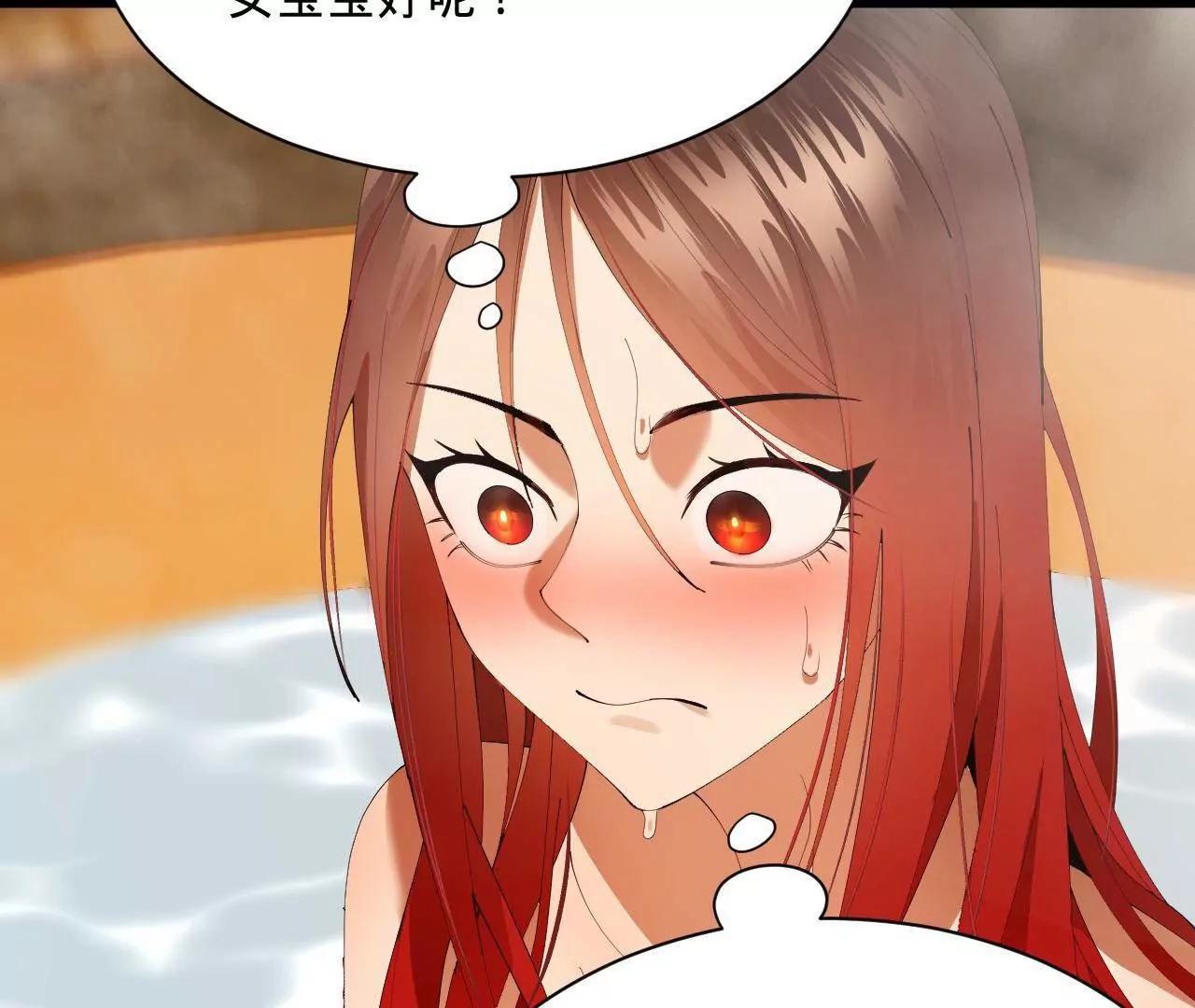 史上最強贅婿 - 340 拯救劍王妻子！(3/3) - 4