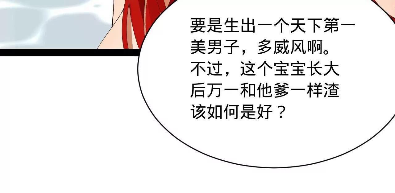 史上最強贅婿 - 340 拯救劍王妻子！(3/3) - 5