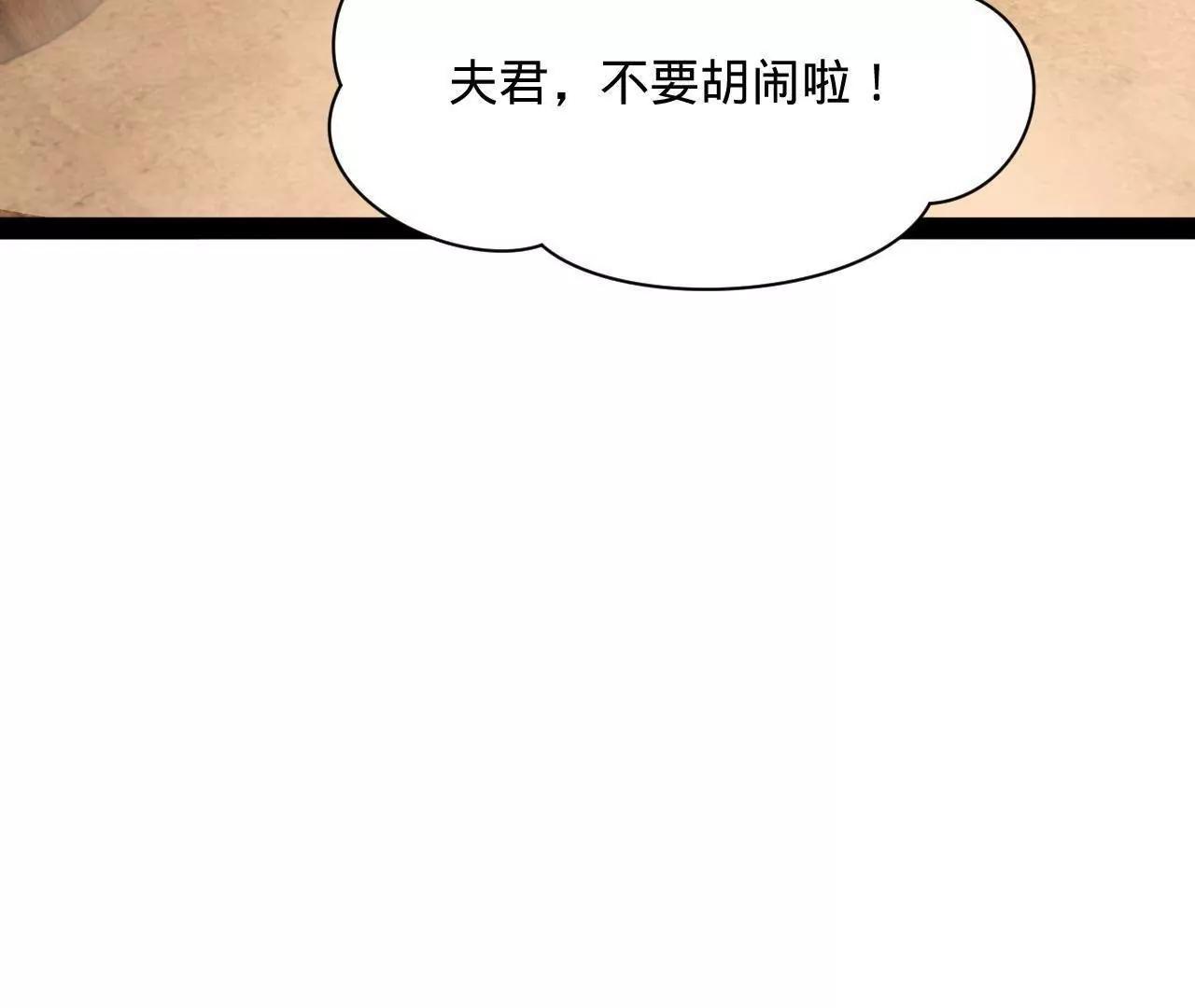 史上最強贅婿 - 340 拯救劍王妻子！(3/3) - 1