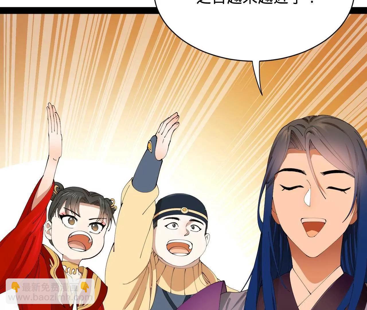 史上最強贅婿 - 340 拯救劍王妻子！(1/3) - 6