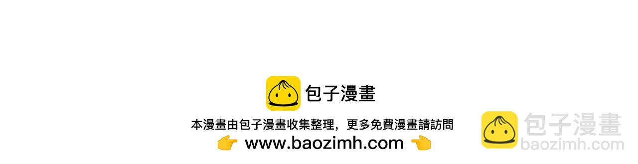 史上最強贅婿 - 340 拯救劍王妻子！(3/3) - 2