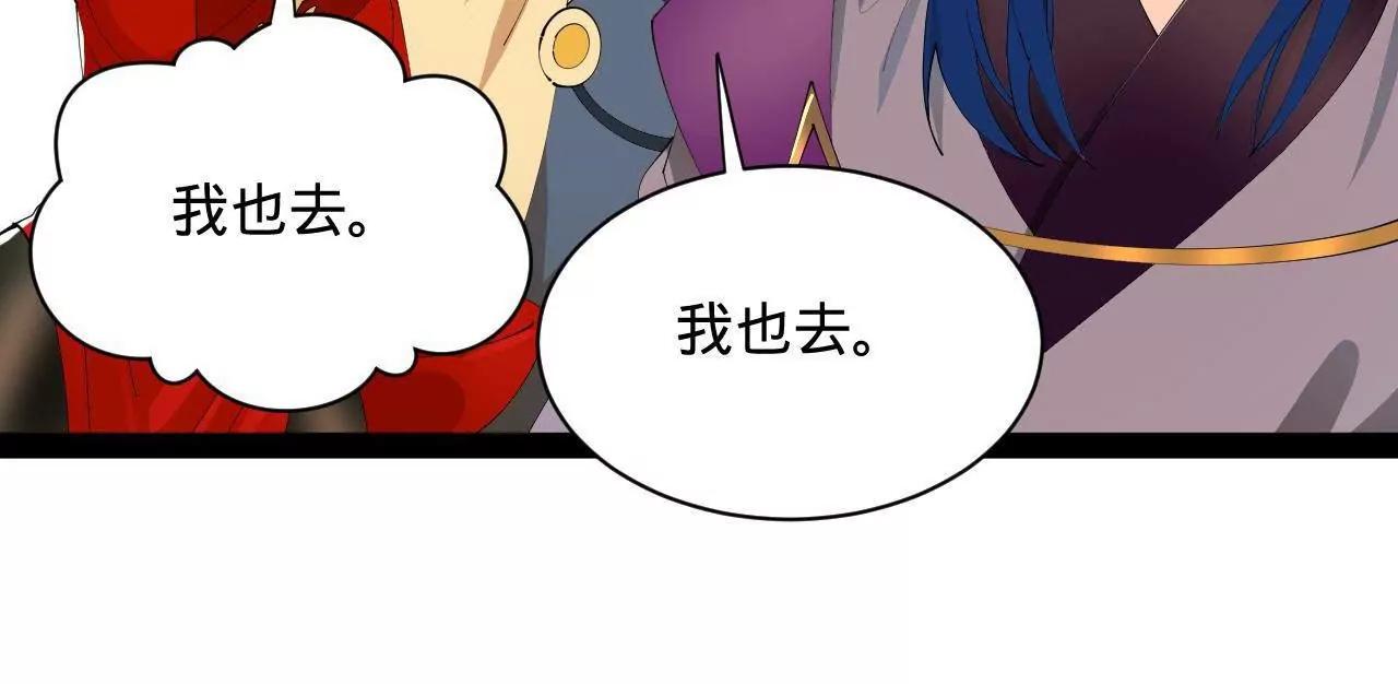 史上最強贅婿 - 340 拯救劍王妻子！(1/3) - 7