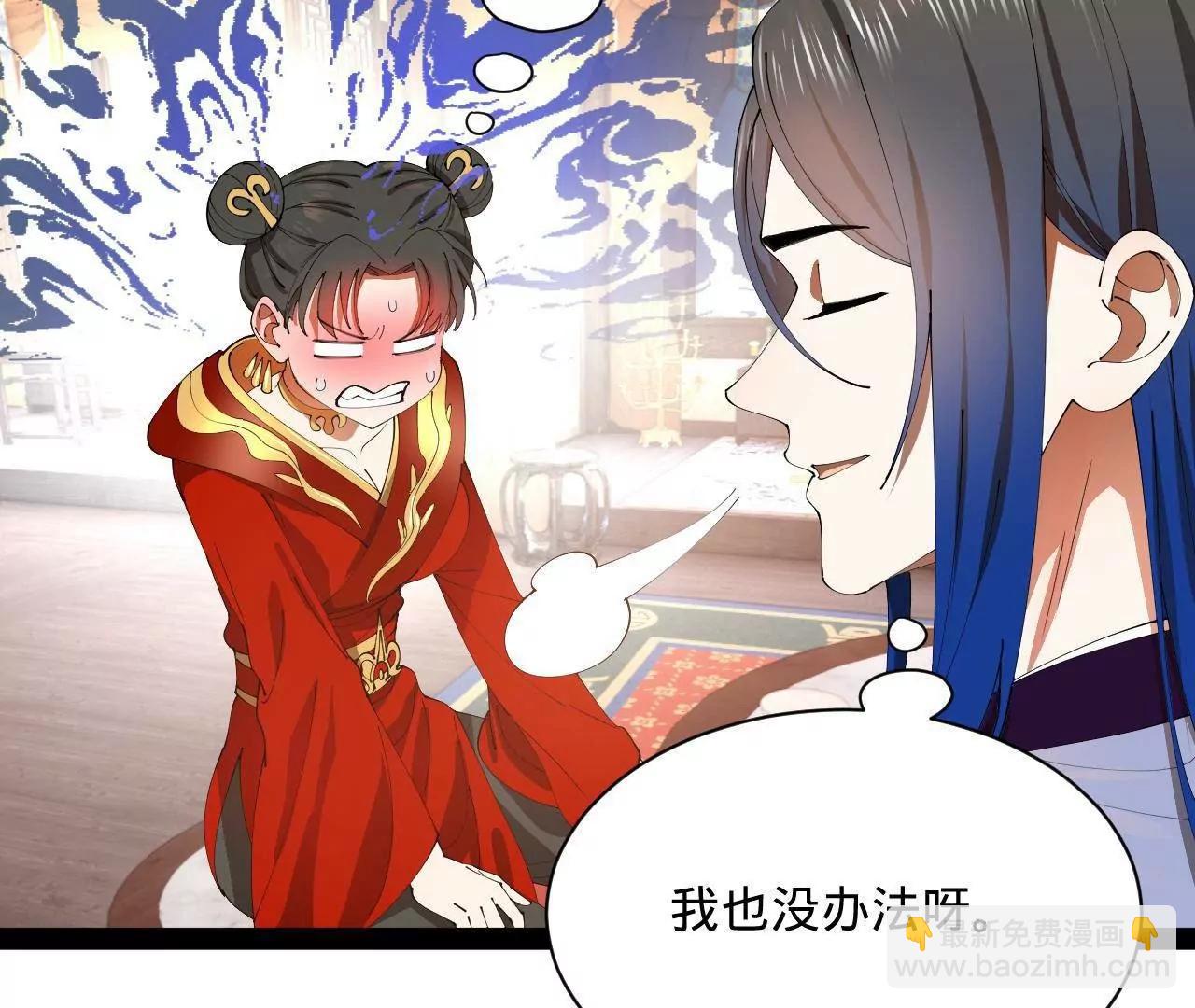 史上最強贅婿 - 340 拯救劍王妻子！(1/3) - 4