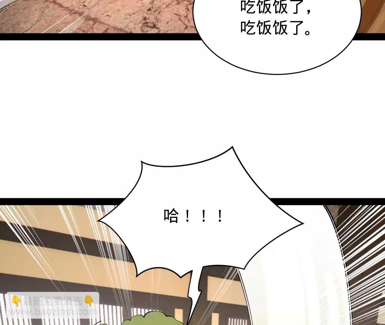 史上最強贅婿 - 340 拯救劍王妻子！(1/3) - 8