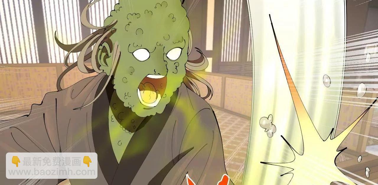 史上最強贅婿 - 340 拯救劍王妻子！(1/3) - 1