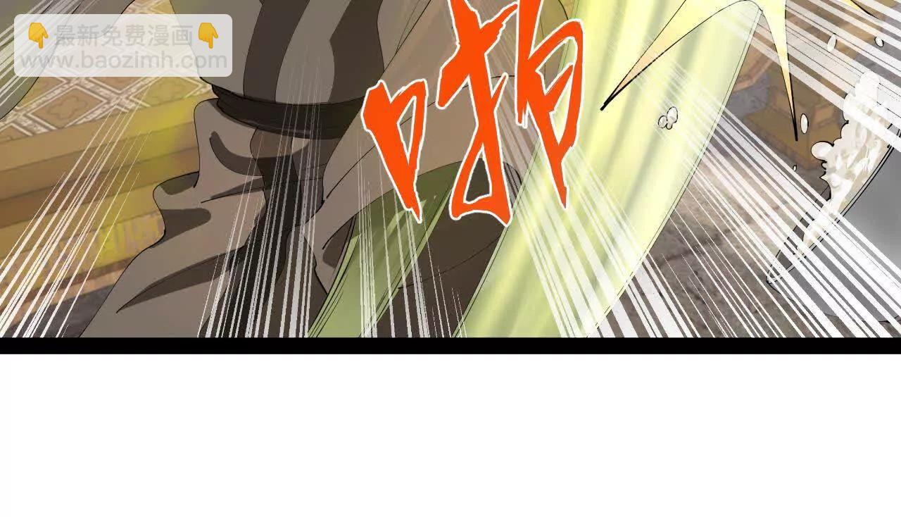 史上最強贅婿 - 340 拯救劍王妻子！(1/3) - 2