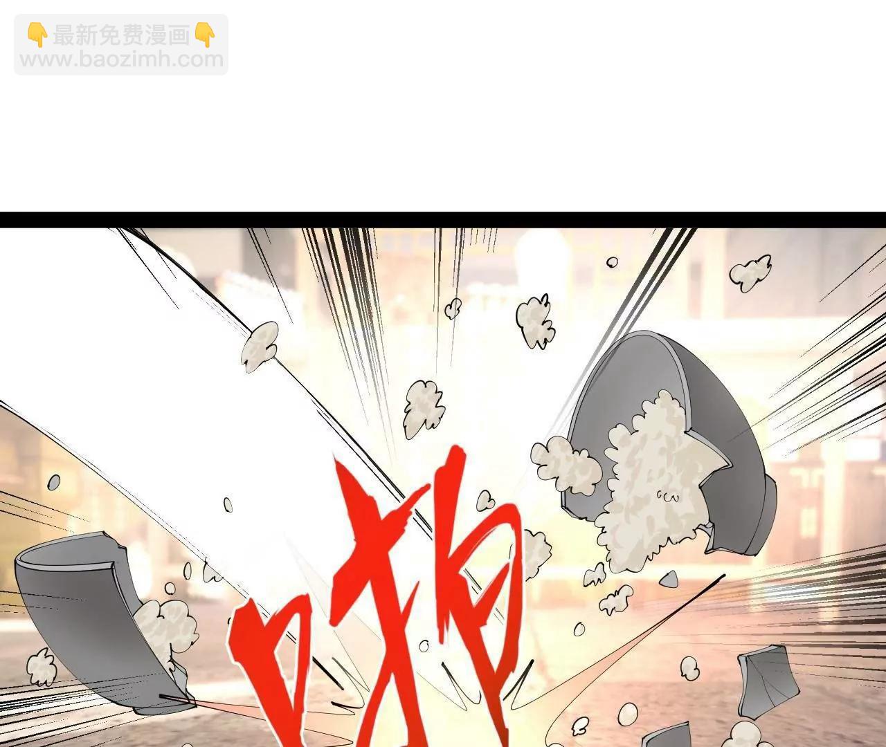 史上最強贅婿 - 340 拯救劍王妻子！(1/3) - 3