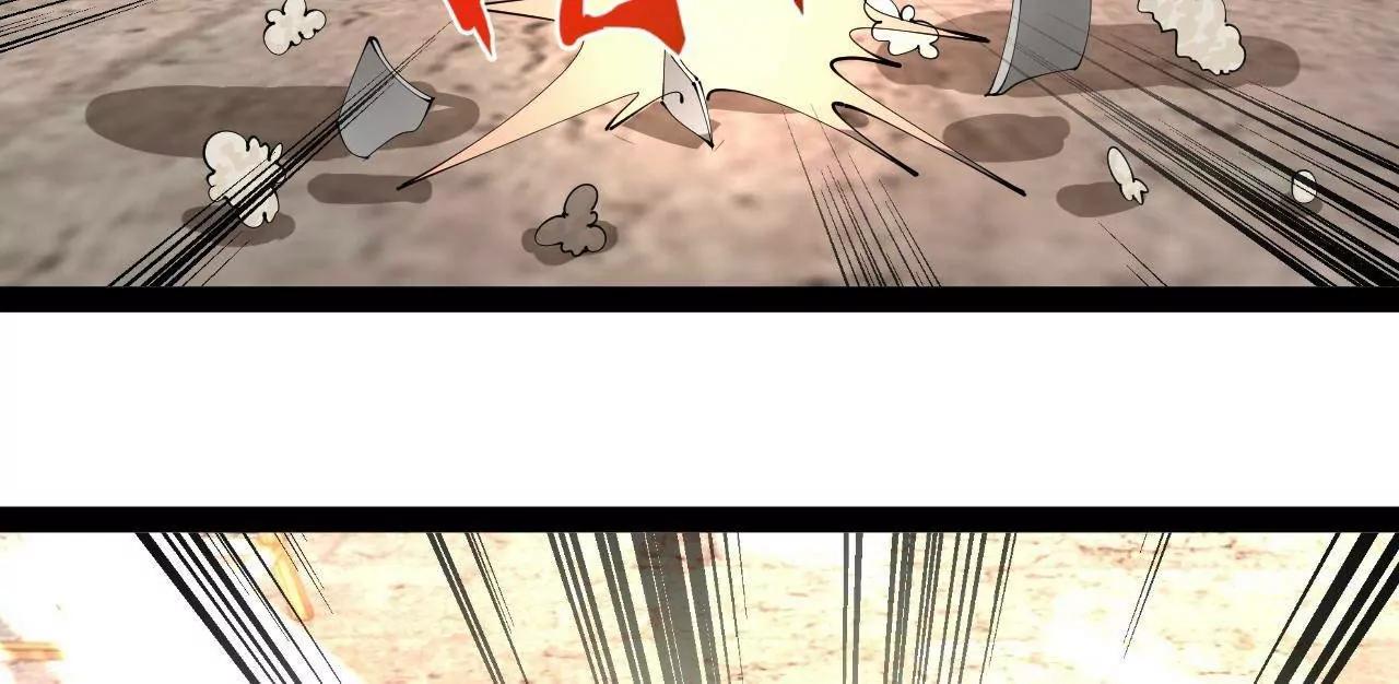 史上最強贅婿 - 340 拯救劍王妻子！(1/3) - 4