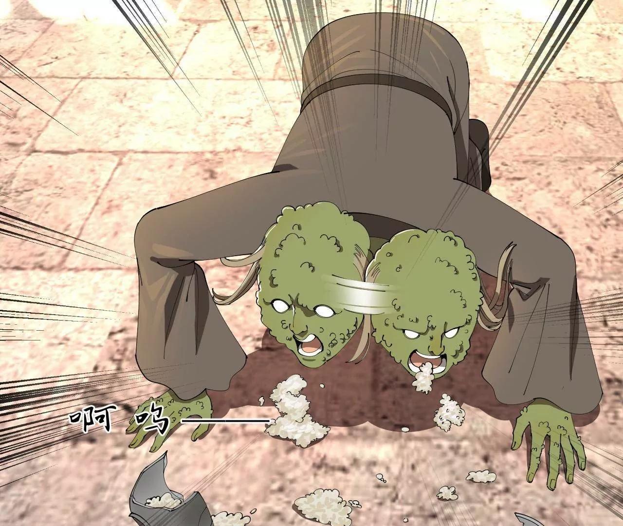 史上最強贅婿 - 340 拯救劍王妻子！(1/3) - 5