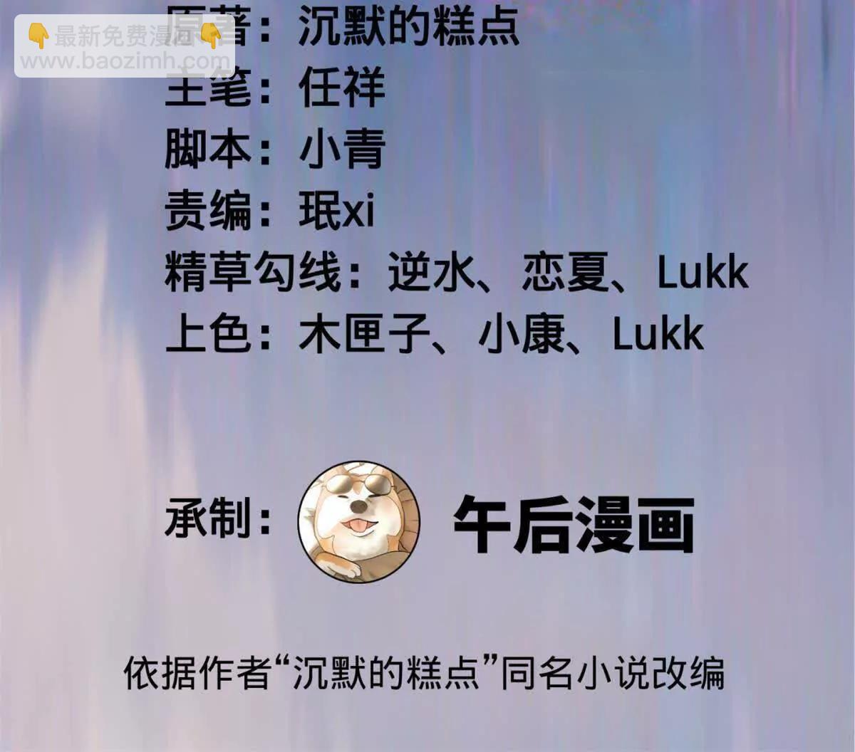 史上最強贅婿 - 340 拯救劍王妻子！(1/3) - 3