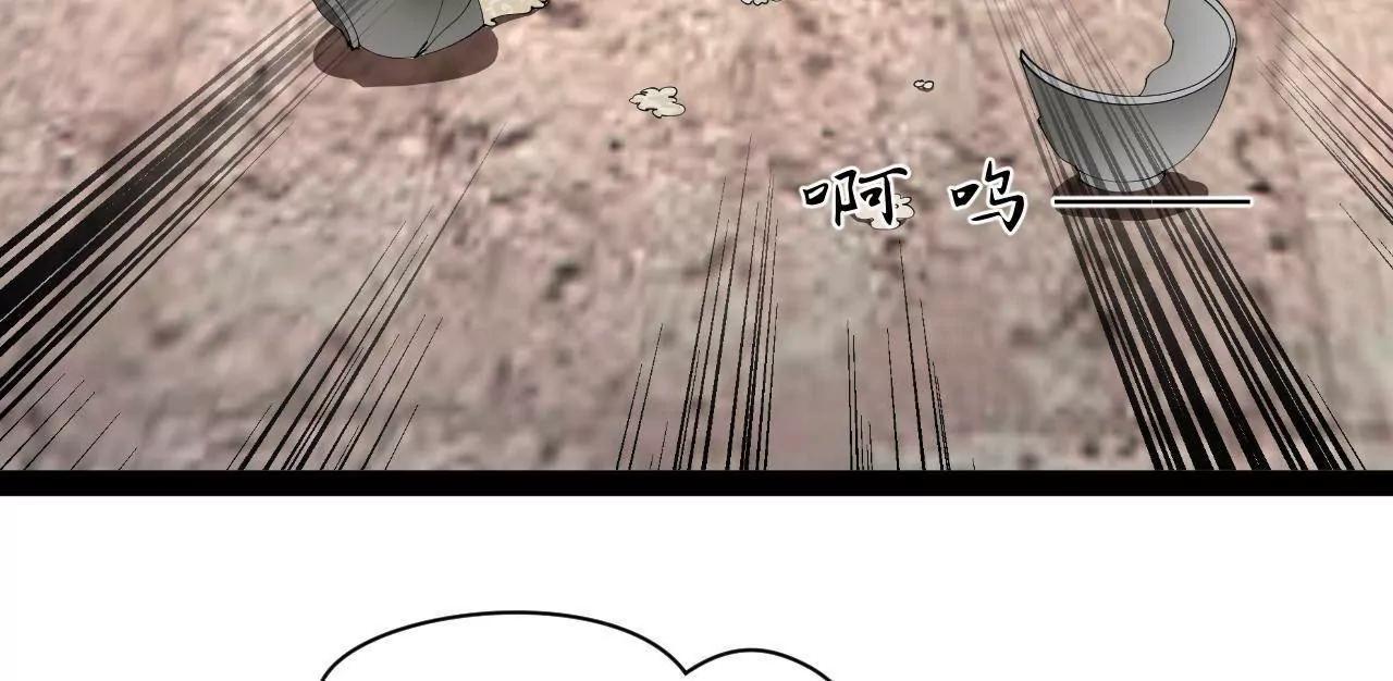 史上最強贅婿 - 340 拯救劍王妻子！(1/3) - 6