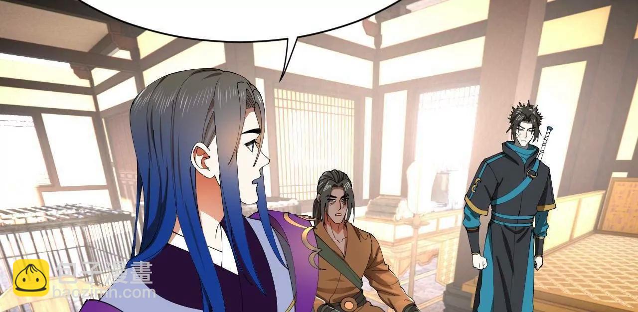 史上最強贅婿 - 340 拯救劍王妻子！(1/3) - 4