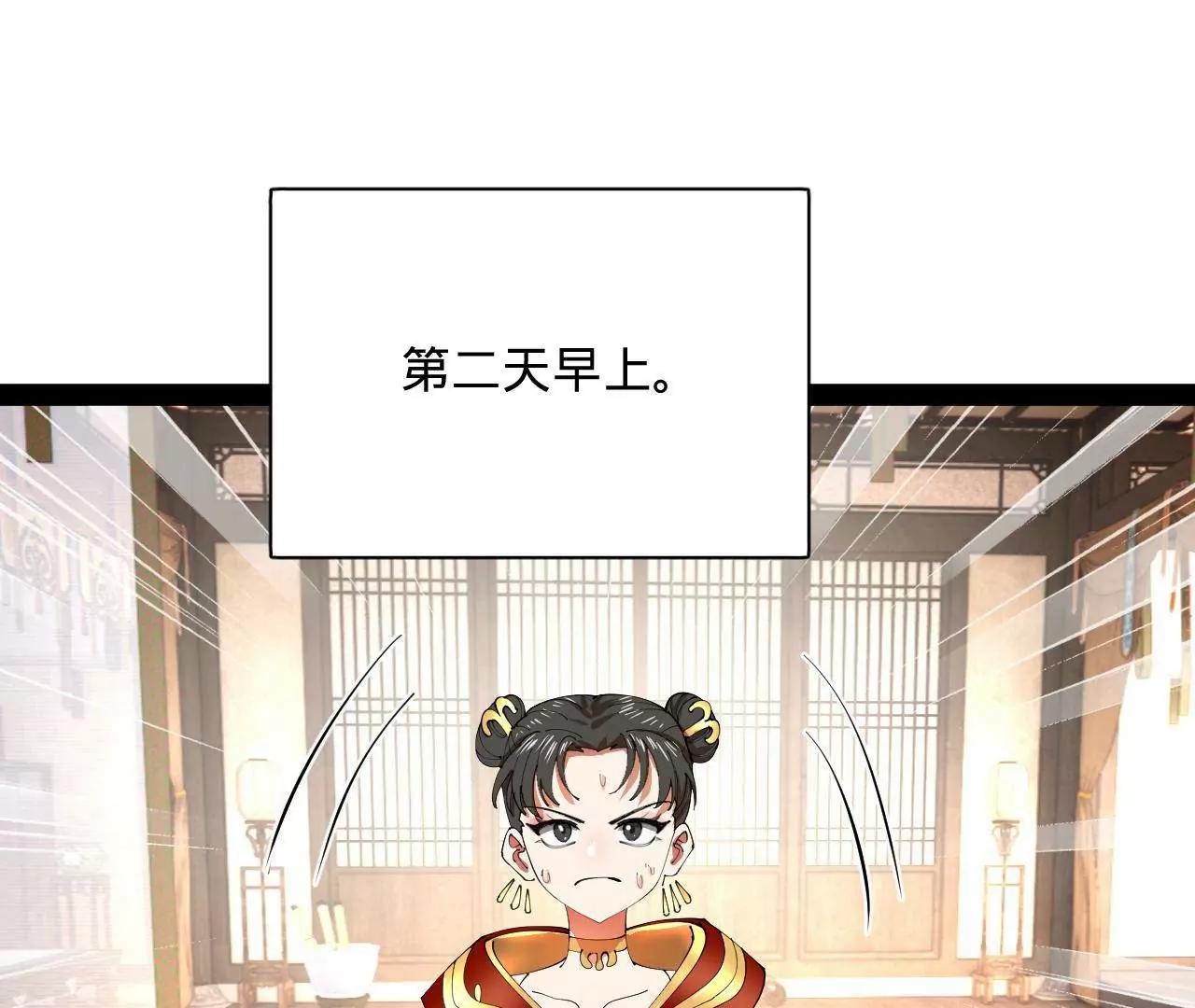 史上最強贅婿 - 340 拯救劍王妻子！(1/3) - 4