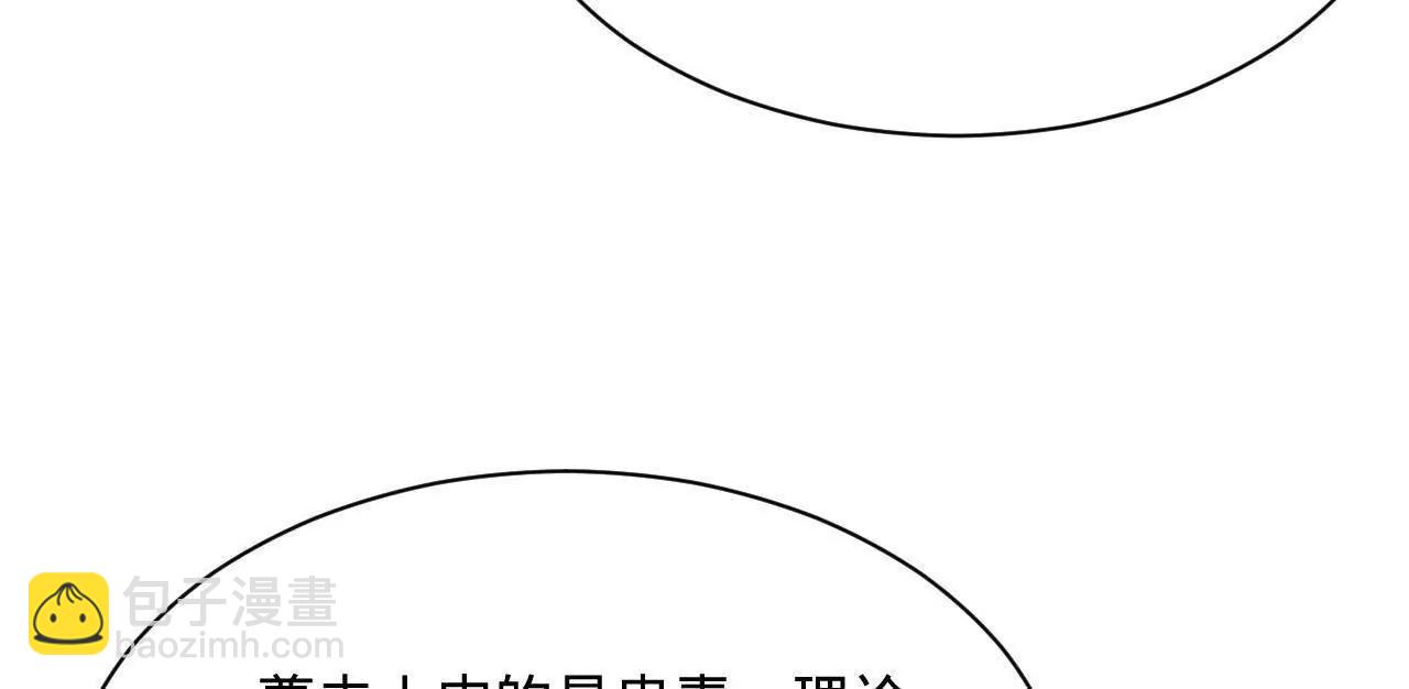 史上最強贅婿 - 340 拯救劍王妻子！(1/3) - 8