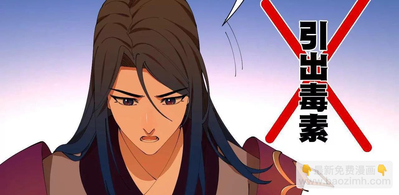 史上最強贅婿 - 340 拯救劍王妻子！(1/3) - 2