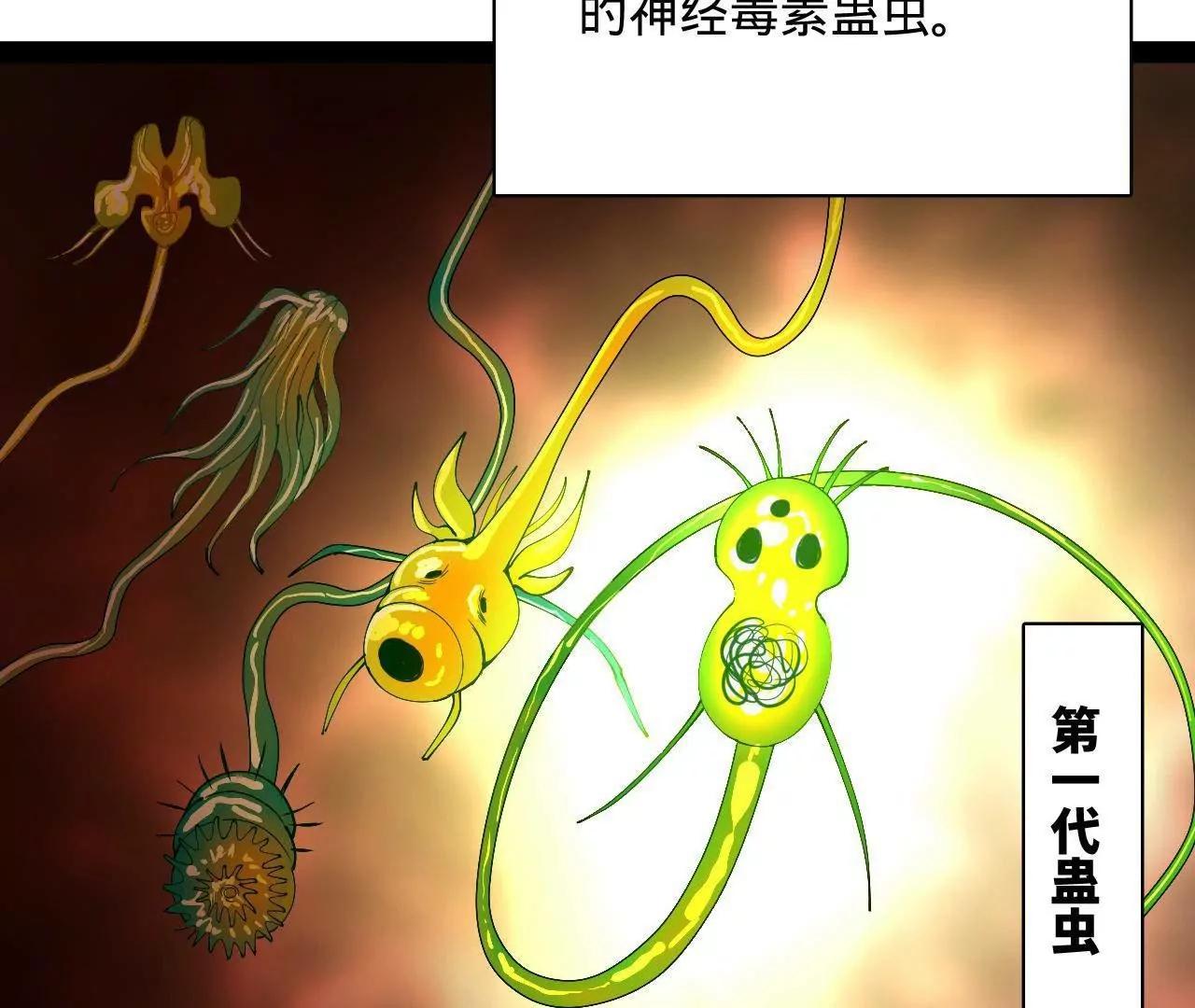 史上最強贅婿 - 340 拯救劍王妻子！(2/3) - 2