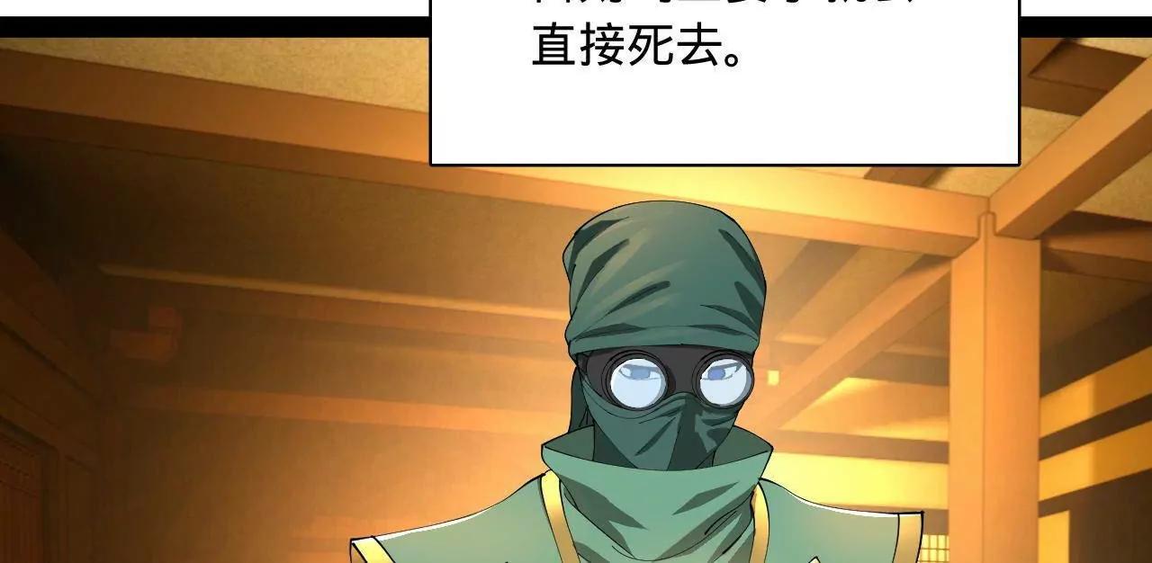 史上最強贅婿 - 340 拯救劍王妻子！(2/3) - 5