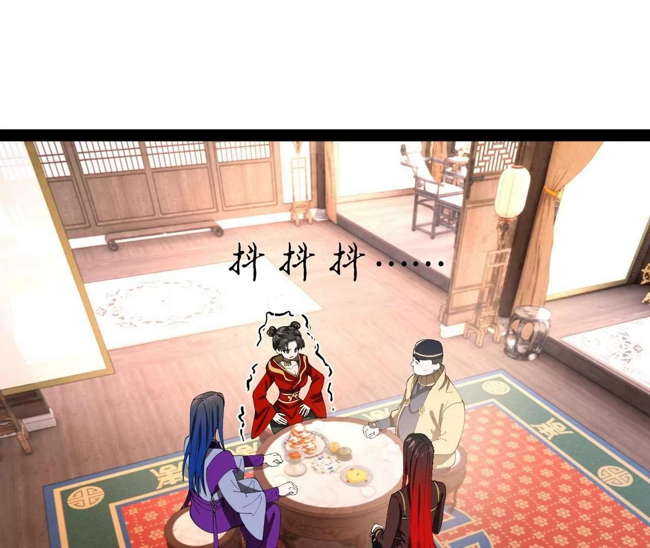 史上最強贅婿 - 340 拯救劍王妻子！(1/3) - 6