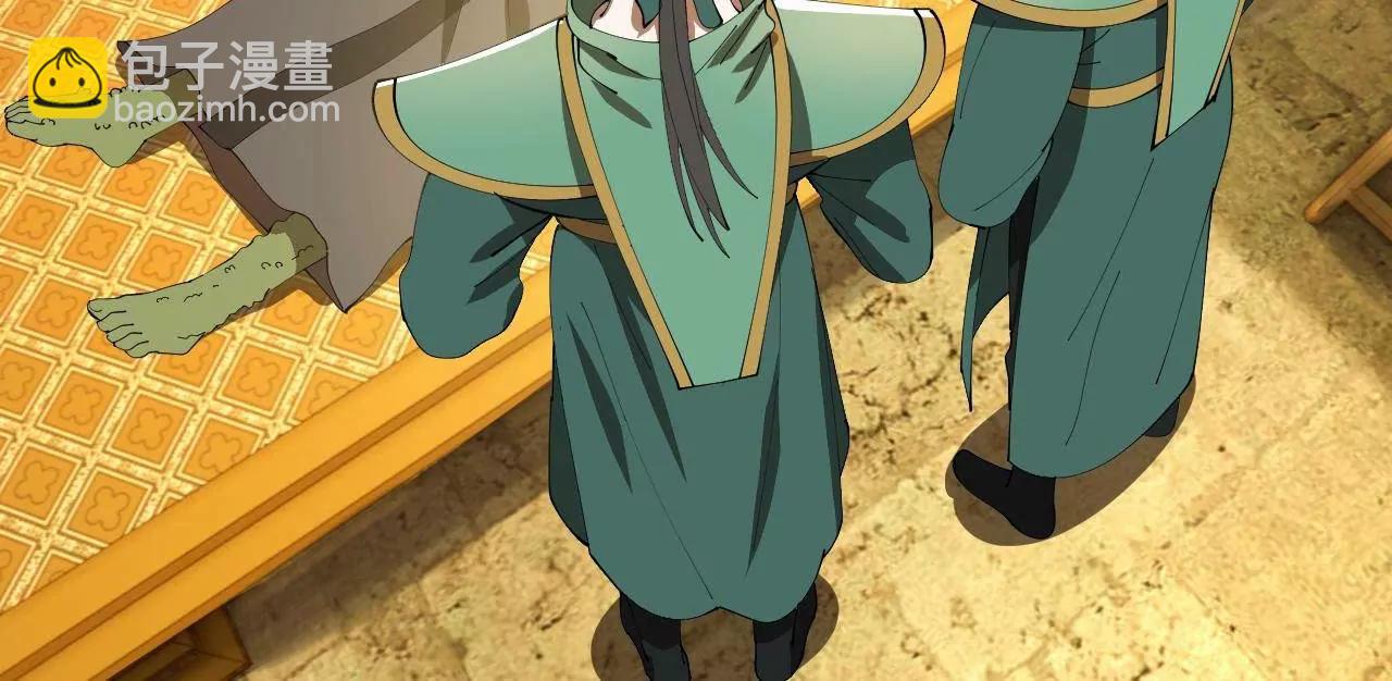 史上最強贅婿 - 340 拯救劍王妻子！(2/3) - 1