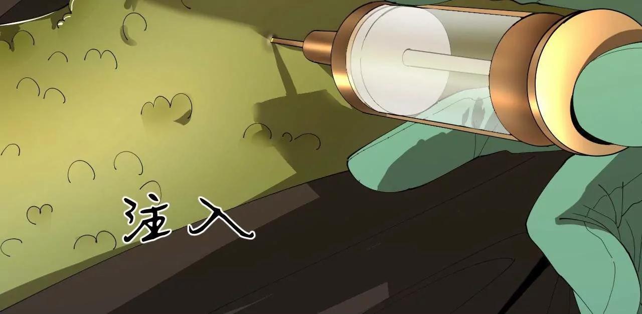 史上最強贅婿 - 340 拯救劍王妻子！(2/3) - 3