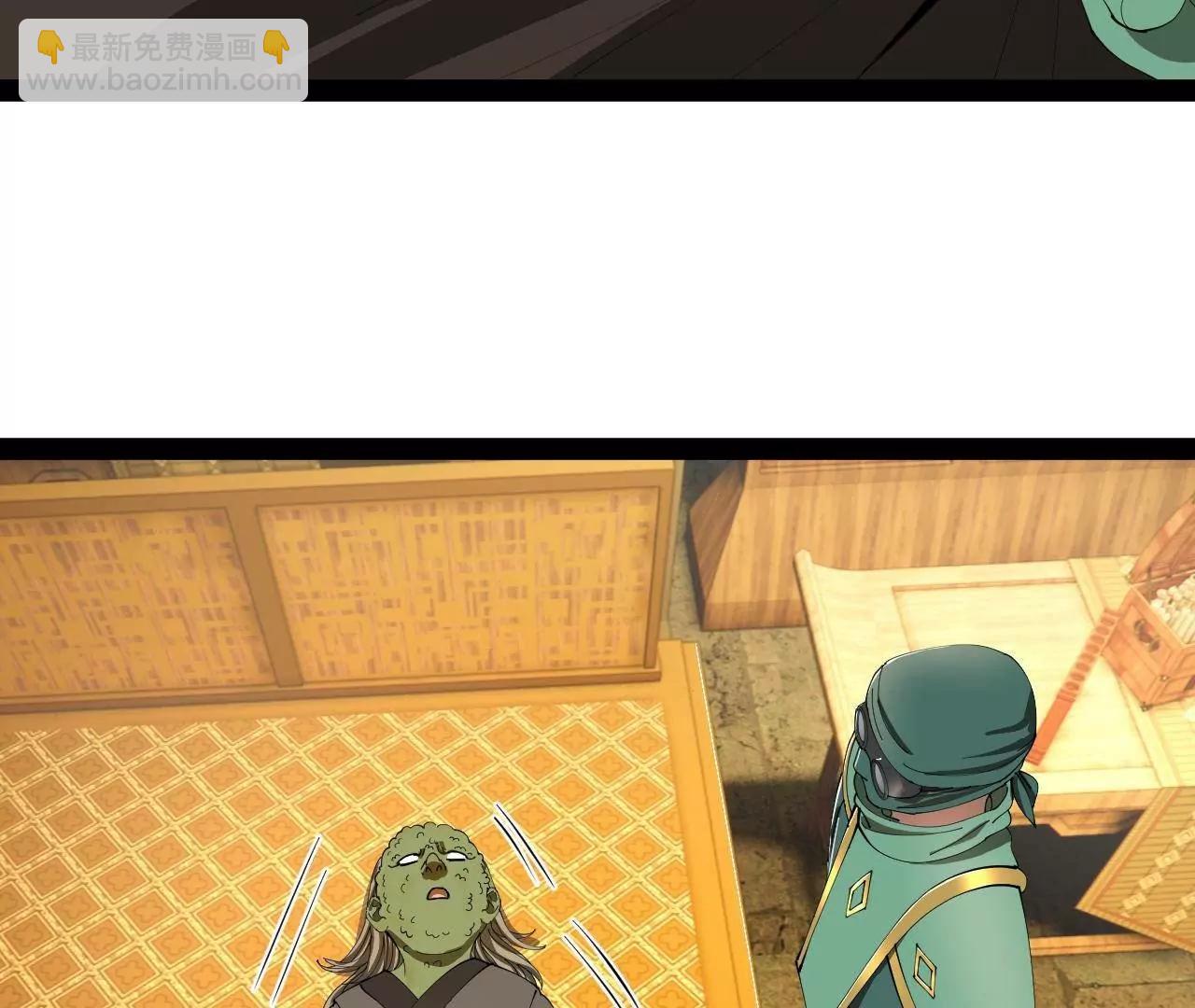 史上最強贅婿 - 340 拯救劍王妻子！(2/3) - 4