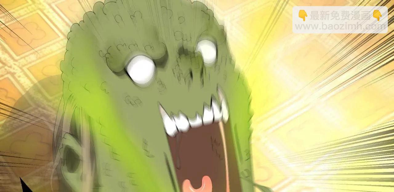 史上最強贅婿 - 340 拯救劍王妻子！(2/3) - 7