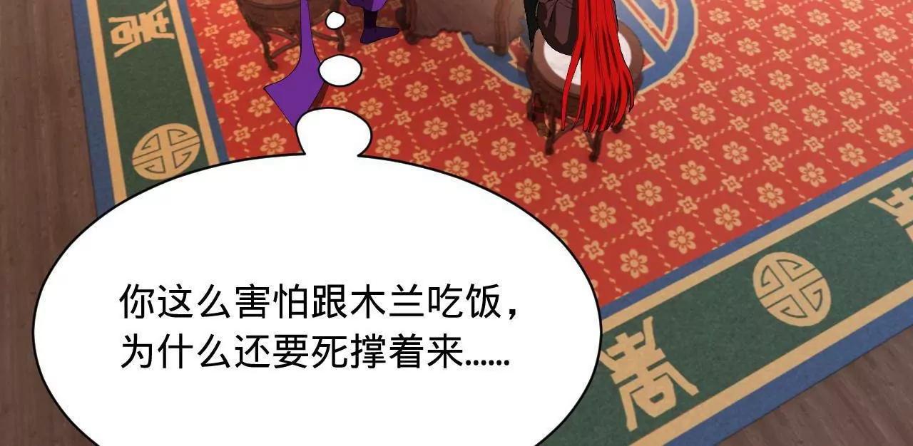 史上最強贅婿 - 340 拯救劍王妻子！(1/3) - 7