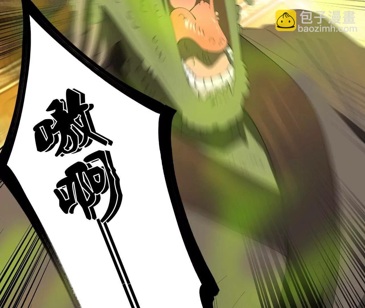 史上最強贅婿 - 340 拯救劍王妻子！(2/3) - 8